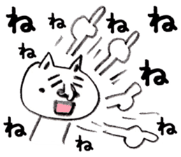 Nekobokuro Subservient cat loose sticker sticker #6273442