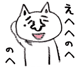 Nekobokuro Subservient cat loose sticker sticker #6273443