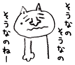 Nekobokuro Subservient cat loose sticker sticker #6273444