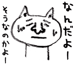 Nekobokuro Subservient cat loose sticker sticker #6273445