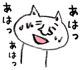 Nekobokuro Subservient cat loose sticker sticker #6273446