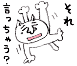 Nekobokuro Subservient cat loose sticker sticker #6273448