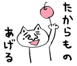 Nekobokuro Subservient cat loose sticker sticker #6273449