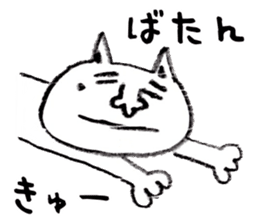 Nekobokuro Subservient cat loose sticker sticker #6273450