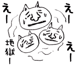 Nekobokuro Subservient cat loose sticker sticker #6273451
