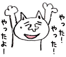 Nekobokuro Subservient cat loose sticker sticker #6273452