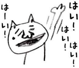 Nekobokuro Subservient cat loose sticker sticker #6273453