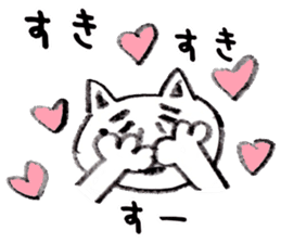 Nekobokuro Subservient cat loose sticker sticker #6273454