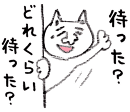 Nekobokuro Subservient cat loose sticker sticker #6273455
