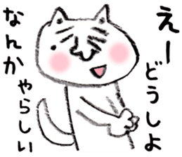 Nekobokuro Subservient cat loose sticker sticker #6273457