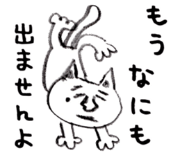 Nekobokuro Subservient cat loose sticker sticker #6273458