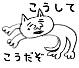 Nekobokuro Subservient cat loose sticker sticker #6273459
