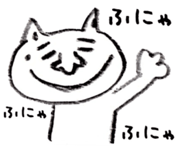 Nekobokuro Subservient cat loose sticker sticker #6273460