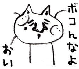 Nekobokuro Subservient cat loose sticker sticker #6273461