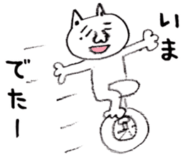 Nekobokuro Subservient cat loose sticker sticker #6273462