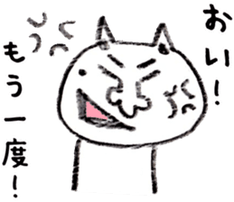 Nekobokuro Subservient cat loose sticker sticker #6273463
