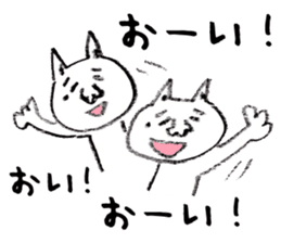 Nekobokuro Subservient cat loose sticker sticker #6273464