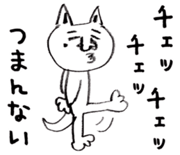 Nekobokuro Subservient cat loose sticker sticker #6273465