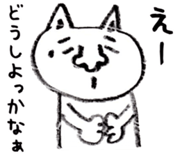 Nekobokuro Subservient cat loose sticker sticker #6273466