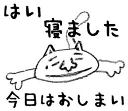 Nekobokuro Subservient cat loose sticker sticker #6273467