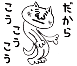 Nekobokuro Subservient cat loose sticker sticker #6273468