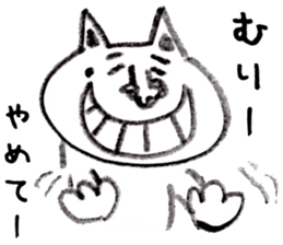 Nekobokuro Subservient cat loose sticker sticker #6273469