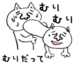 Nekobokuro Subservient cat loose sticker sticker #6273470