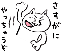 Nekobokuro Subservient cat loose sticker sticker #6273471