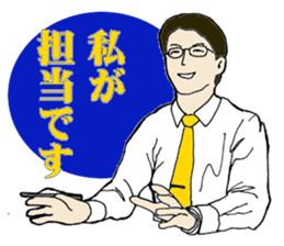 Words collection to help business sticker #6273574