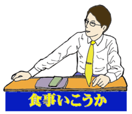 Words collection to help business sticker #6273576