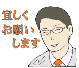 Words collection to help business sticker #6273587