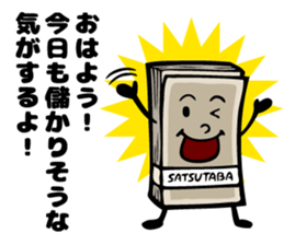 Luck with money sticker #6273632