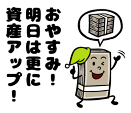 Luck with money sticker #6273635