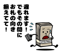 Luck with money sticker #6273636