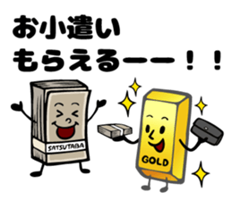 Luck with money sticker #6273641