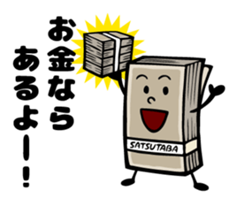 Luck with money sticker #6273643