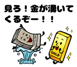 Luck with money sticker #6273645