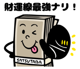 Luck with money sticker #6273653