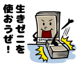 Luck with money sticker #6273658