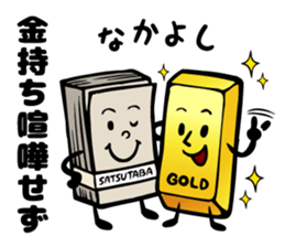 Luck with money sticker #6273668