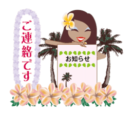 Aloha-01 sticker #6273782