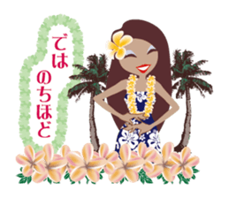 Aloha-01 sticker #6273784