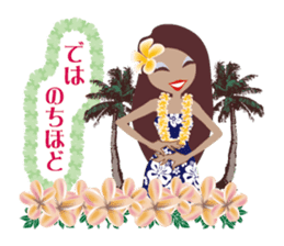 Aloha-01 sticker #6273784