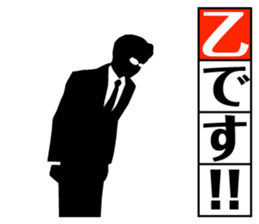 DEKIRU OTOKO 1 sticker #6273793