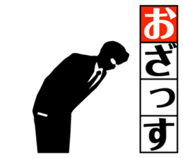 DEKIRU OTOKO 1 sticker #6273794