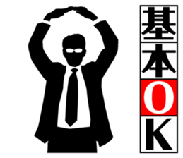 DEKIRU OTOKO 1 sticker #6273796