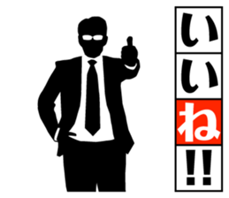 DEKIRU OTOKO 1 sticker #6273798