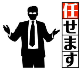 DEKIRU OTOKO 1 sticker #6273802