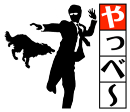 DEKIRU OTOKO 1 sticker #6273814