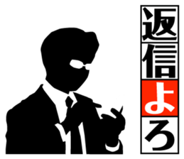 DEKIRU OTOKO 1 sticker #6273824